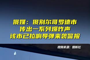 恩佐：本赛季切尔西有些动荡，希望斯卡洛尼留在阿根廷队