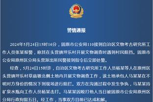 太凶了！坎普半场16中8拿16分9板&7前场板比浙江全队多1个