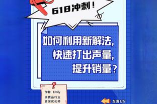 崔康熙：乐观估计泽卡7月后才能回归，对现在排名没任何不满意