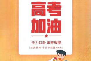 世体：巴黎向巴萨求购孔德、福特，其中福特解约金为600万欧