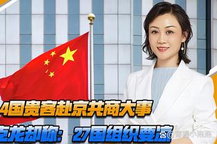 缅怀传奇！国米球员将在明日凌晨欧冠比赛中手缠黑纱悼念布雷默